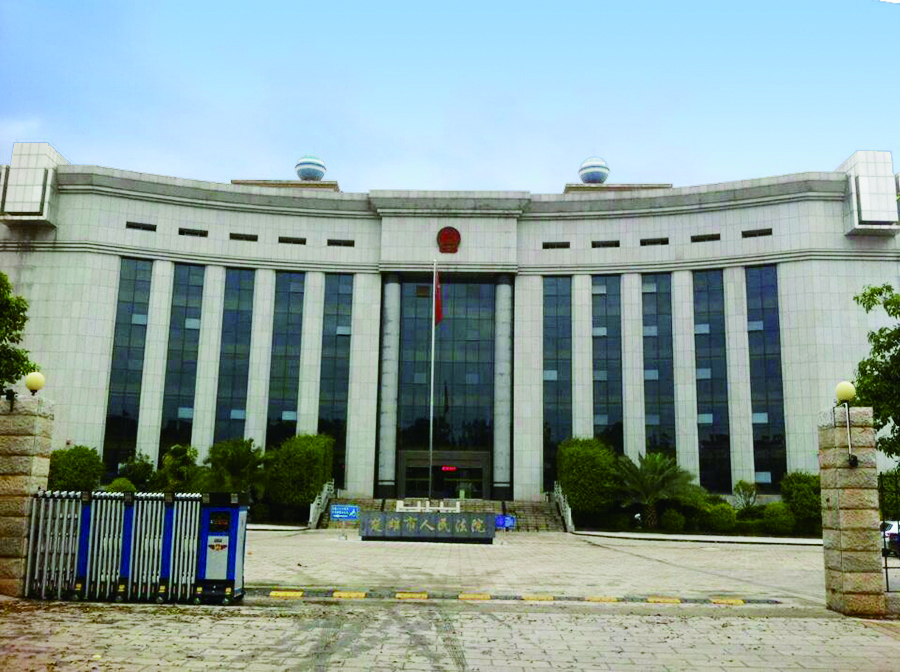 14、 楚雄市人民法院審判大樓智能化工程.jpg