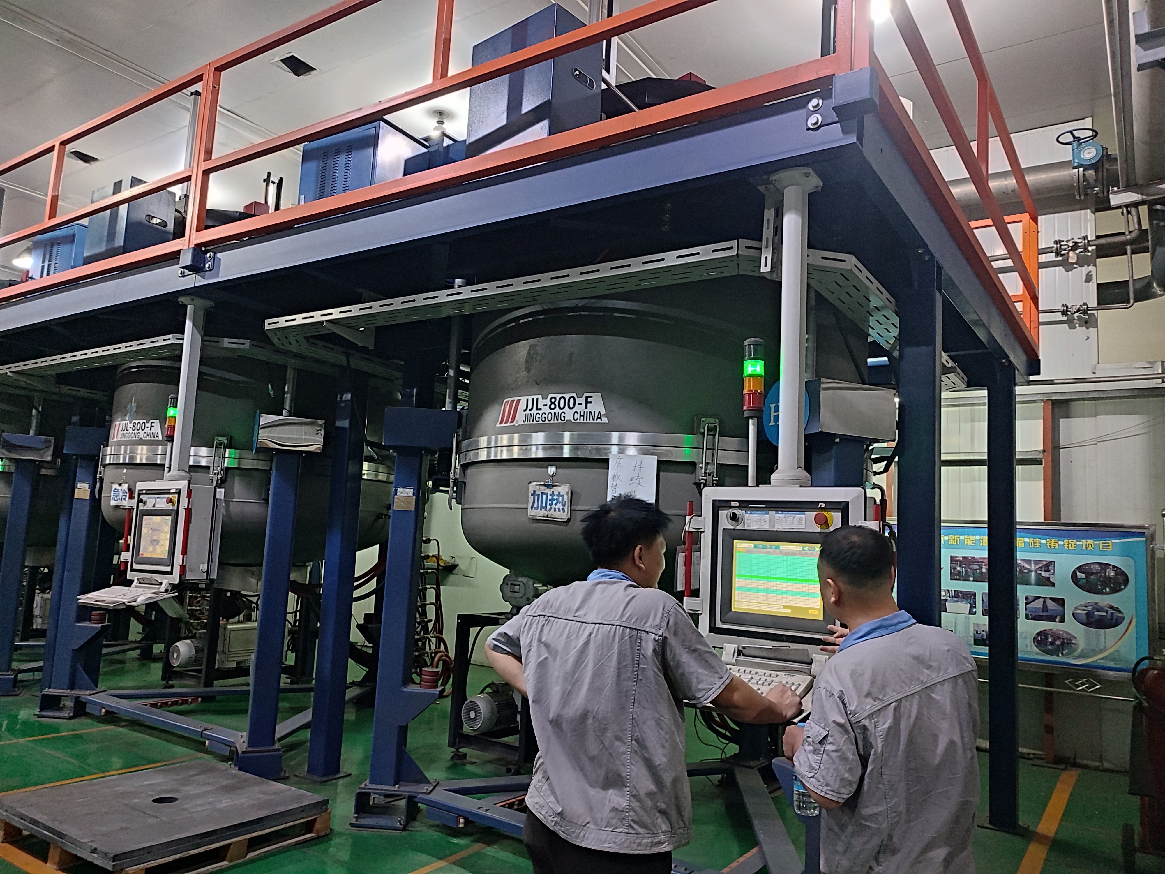 圖為操作人員在進行鑄錠爐運行作業(yè)